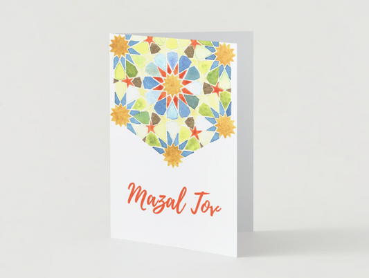 Mazel Tov (Congratulations)